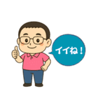 【お父さん】に使ってほしいスタンプ1（個別スタンプ：1）