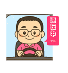 【お父さん】に使ってほしいスタンプ1（個別スタンプ：3）