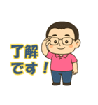 【お父さん】に使ってほしいスタンプ1（個別スタンプ：5）