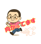 【お父さん】に使ってほしいスタンプ1（個別スタンプ：6）
