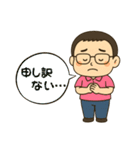 【お父さん】に使ってほしいスタンプ1（個別スタンプ：7）