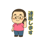 【お父さん】に使ってほしいスタンプ1（個別スタンプ：8）