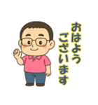 【お父さん】に使ってほしいスタンプ1（個別スタンプ：10）