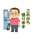 【お父さん】に使ってほしいスタンプ1（個別スタンプ：11）