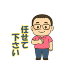 【お父さん】に使ってほしいスタンプ1（個別スタンプ：12）