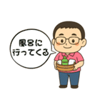 【お父さん】に使ってほしいスタンプ1（個別スタンプ：13）