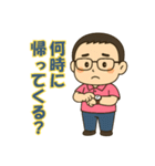 【お父さん】に使ってほしいスタンプ1（個別スタンプ：14）