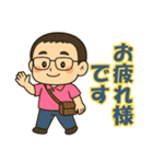 【お父さん】に使ってほしいスタンプ1（個別スタンプ：22）