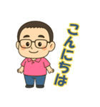 【お父さん】に使ってほしいスタンプ1（個別スタンプ：23）