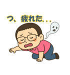 【お父さん】に使ってほしいスタンプ1（個別スタンプ：25）