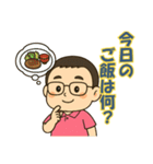 【お父さん】に使ってほしいスタンプ1（個別スタンプ：27）