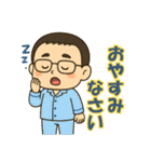 【お父さん】に使ってほしいスタンプ1（個別スタンプ：28）