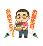 【お父さん】に使ってほしいスタンプ1（個別スタンプ：31）