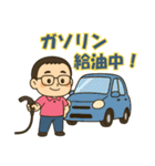 【お父さん】に使ってほしいスタンプ1（個別スタンプ：33）