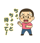【お父さん】に使ってほしいスタンプ1（個別スタンプ：34）