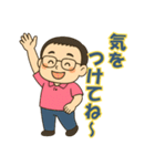 【お父さん】に使ってほしいスタンプ1（個別スタンプ：36）
