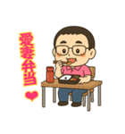 【お父さん】に使ってほしいスタンプ1（個別スタンプ：37）