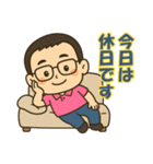 【お父さん】に使ってほしいスタンプ1（個別スタンプ：38）