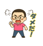 【お父さん】に使ってほしいスタンプ1（個別スタンプ：39）