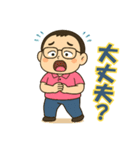 【お父さん】に使ってほしいスタンプ1（個別スタンプ：40）
