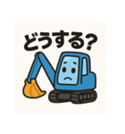 ハッピーな乗り物たちの楽しいスタンプ！（個別スタンプ：1）