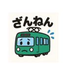 ハッピーな乗り物たちの楽しいスタンプ！（個別スタンプ：13）