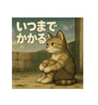 待ちぼうけアニマルず（個別スタンプ：1）