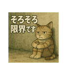 待ちぼうけアニマルず（個別スタンプ：3）