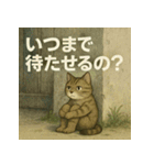 待ちぼうけアニマルず（個別スタンプ：4）