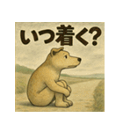 待ちぼうけアニマルず（個別スタンプ：5）