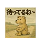 待ちぼうけアニマルず（個別スタンプ：6）