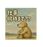 待ちぼうけアニマルず（個別スタンプ：8）