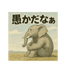 待ちぼうけアニマルず（個別スタンプ：11）