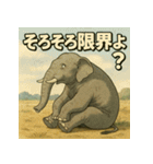 待ちぼうけアニマルず（個別スタンプ：12）