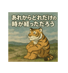 待ちぼうけアニマルず（個別スタンプ：14）