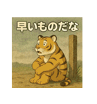 待ちぼうけアニマルず（個別スタンプ：15）