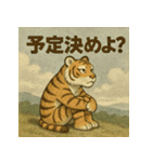 待ちぼうけアニマルず（個別スタンプ：16）