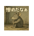 待ちぼうけアニマルず（個別スタンプ：17）