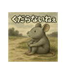 待ちぼうけアニマルず（個別スタンプ：18）