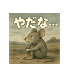 待ちぼうけアニマルず（個別スタンプ：20）