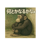 待ちぼうけアニマルず（個別スタンプ：21）