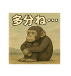 待ちぼうけアニマルず（個別スタンプ：23）
