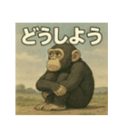 待ちぼうけアニマルず（個別スタンプ：24）