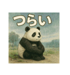 待ちぼうけアニマルず（個別スタンプ：26）