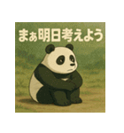待ちぼうけアニマルず（個別スタンプ：27）
