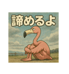 待ちぼうけアニマルず（個別スタンプ：29）