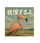 待ちぼうけアニマルず（個別スタンプ：30）