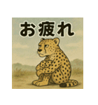 待ちぼうけアニマルず（個別スタンプ：33）