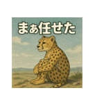 待ちぼうけアニマルず（個別スタンプ：35）