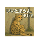 待ちぼうけアニマルず（個別スタンプ：36）